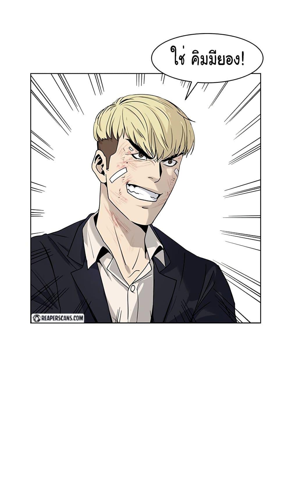 Manga-lc-com อ่านมังงะ อ่านการ์ตูน ออนไลน์ ฟรี God of Blackfield ตอนที่ 1 2 3 4 5 6 7 8 9 10 11 12 13 14 ฟรี ไม่มีโฆษณา Manga-lc - อ่าน มังงะ อ่าน การ์ตูน ออนไลน์ อ่านมังงะ ฟรี