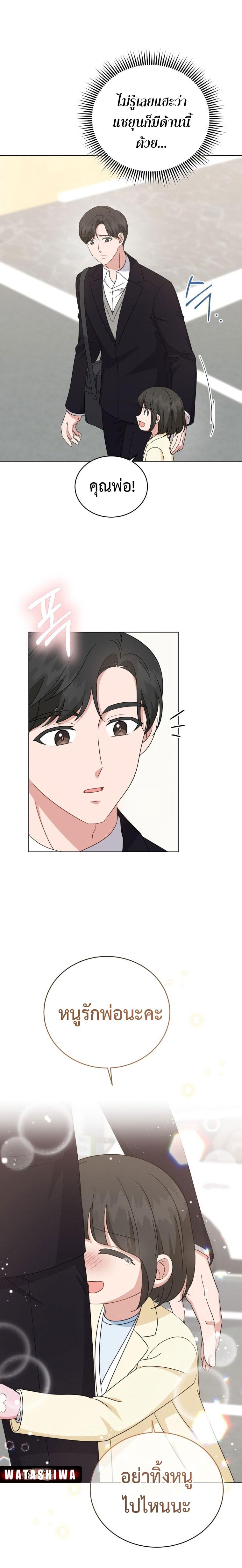 Manga-lc-com อ่านมังงะ อ่านการ์ตูน ออนไลน์ ฟรี My Daughter is a Music Genius ตอนที่ 1 2 3 4 5 6 7 8 9 10 11 12 13 14 ฟรี ไม่มีโฆษณา Manga-lc - อ่าน มังงะ อ่าน การ์ตูน ออนไลน์ อ่านมังงะ ฟรี