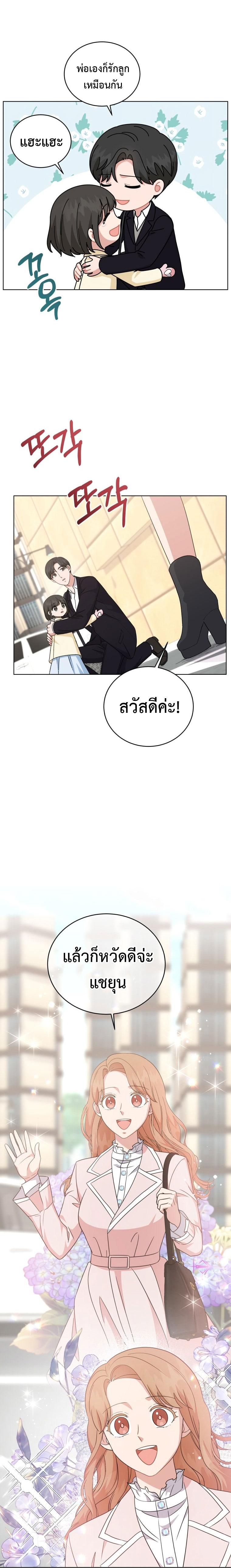 Manga-lc-com อ่านมังงะ อ่านการ์ตูน ออนไลน์ ฟรี My Daughter is a Music Genius ตอนที่ 1 2 3 4 5 6 7 8 9 10 11 12 13 14 ฟรี ไม่มีโฆษณา Manga-lc - อ่าน มังงะ อ่าน การ์ตูน ออนไลน์ อ่านมังงะ ฟรี