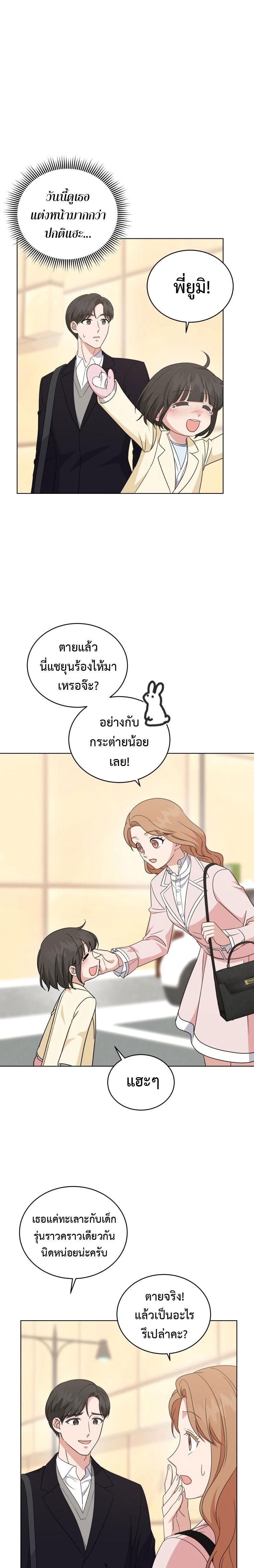 Manga-lc-com อ่านมังงะ อ่านการ์ตูน ออนไลน์ ฟรี My Daughter is a Music Genius ตอนที่ 1 2 3 4 5 6 7 8 9 10 11 12 13 14 ฟรี ไม่มีโฆษณา Manga-lc - อ่าน มังงะ อ่าน การ์ตูน ออนไลน์ อ่านมังงะ ฟรี