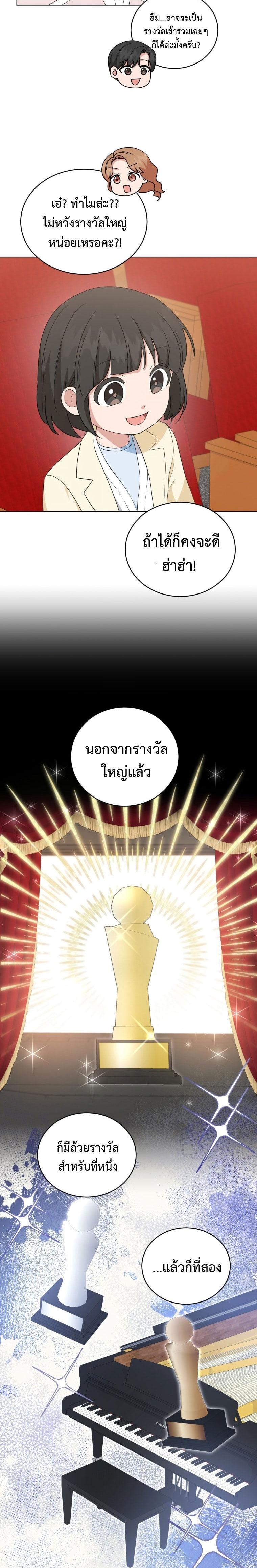 Manga-lc-com อ่านมังงะ อ่านการ์ตูน ออนไลน์ ฟรี My Daughter is a Music Genius ตอนที่ 1 2 3 4 5 6 7 8 9 10 11 12 13 14 ฟรี ไม่มีโฆษณา Manga-lc - อ่าน มังงะ อ่าน การ์ตูน ออนไลน์ อ่านมังงะ ฟรี
