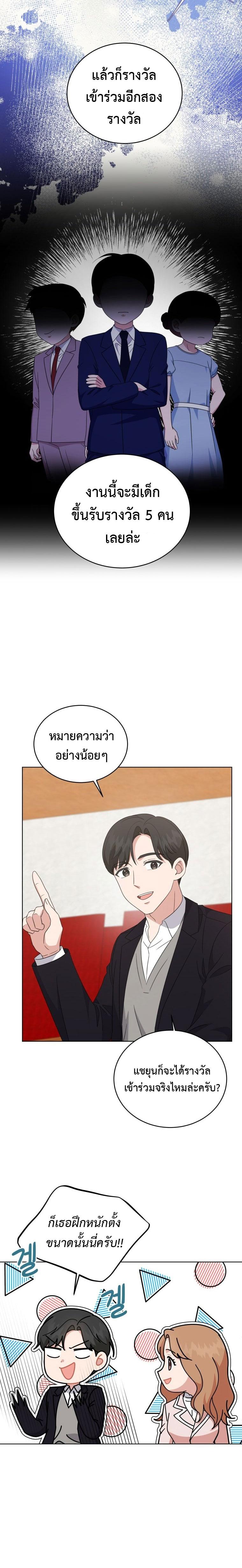 Manga-lc-com อ่านมังงะ อ่านการ์ตูน ออนไลน์ ฟรี My Daughter is a Music Genius ตอนที่ 1 2 3 4 5 6 7 8 9 10 11 12 13 14 ฟรี ไม่มีโฆษณา Manga-lc - อ่าน มังงะ อ่าน การ์ตูน ออนไลน์ อ่านมังงะ ฟรี