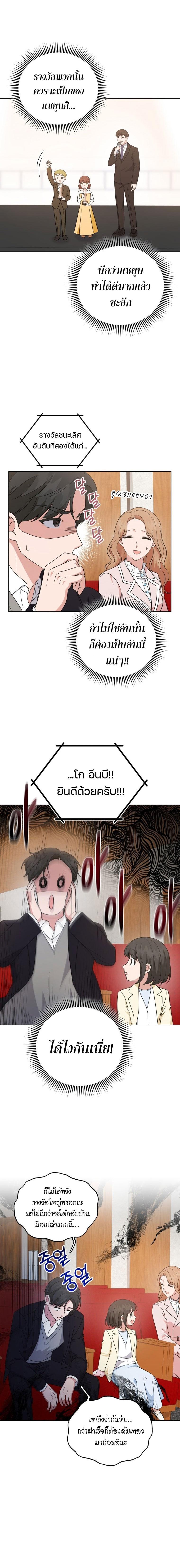 Manga-lc-com อ่านมังงะ อ่านการ์ตูน ออนไลน์ ฟรี My Daughter is a Music Genius ตอนที่ 1 2 3 4 5 6 7 8 9 10 11 12 13 14 ฟรี ไม่มีโฆษณา Manga-lc - อ่าน มังงะ อ่าน การ์ตูน ออนไลน์ อ่านมังงะ ฟรี