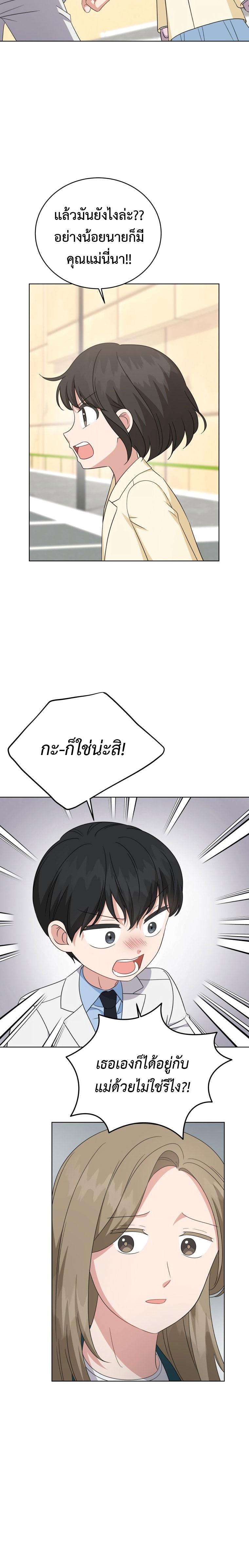 Manga-lc-com อ่านมังงะ อ่านการ์ตูน ออนไลน์ ฟรี My Daughter is a Music Genius ตอนที่ 1 2 3 4 5 6 7 8 9 10 11 12 13 14 ฟรี ไม่มีโฆษณา Manga-lc - อ่าน มังงะ อ่าน การ์ตูน ออนไลน์ อ่านมังงะ ฟรี
