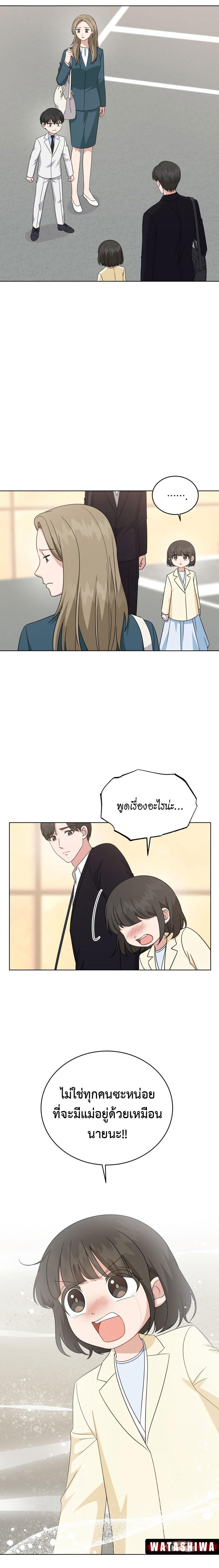 Manga-lc-com อ่านมังงะ อ่านการ์ตูน ออนไลน์ ฟรี My Daughter is a Music Genius ตอนที่ 1 2 3 4 5 6 7 8 9 10 11 12 13 14 ฟรี ไม่มีโฆษณา Manga-lc - อ่าน มังงะ อ่าน การ์ตูน ออนไลน์ อ่านมังงะ ฟรี
