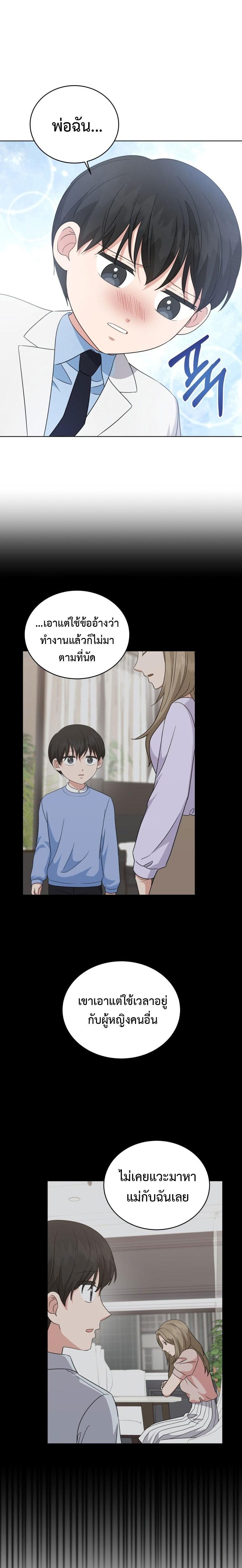 Manga-lc-com อ่านมังงะ อ่านการ์ตูน ออนไลน์ ฟรี My Daughter is a Music Genius ตอนที่ 1 2 3 4 5 6 7 8 9 10 11 12 13 14 ฟรี ไม่มีโฆษณา Manga-lc - อ่าน มังงะ อ่าน การ์ตูน ออนไลน์ อ่านมังงะ ฟรี