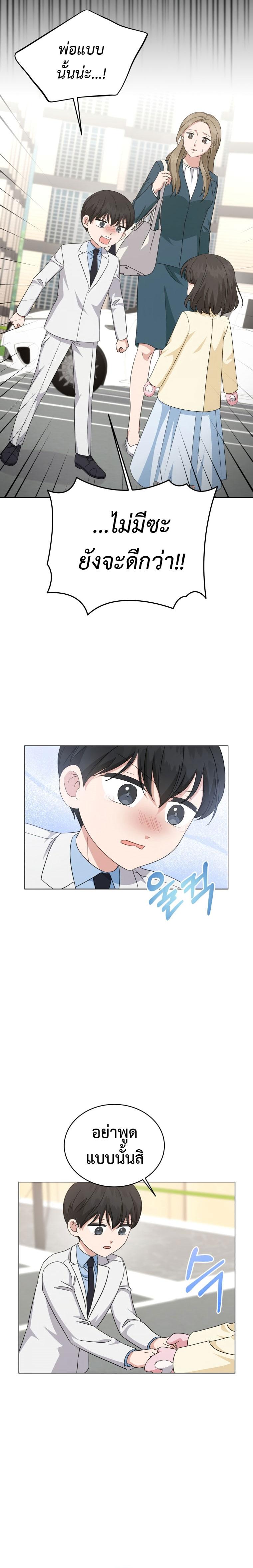 Manga-lc-com อ่านมังงะ อ่านการ์ตูน ออนไลน์ ฟรี My Daughter is a Music Genius ตอนที่ 1 2 3 4 5 6 7 8 9 10 11 12 13 14 ฟรี ไม่มีโฆษณา Manga-lc - อ่าน มังงะ อ่าน การ์ตูน ออนไลน์ อ่านมังงะ ฟรี