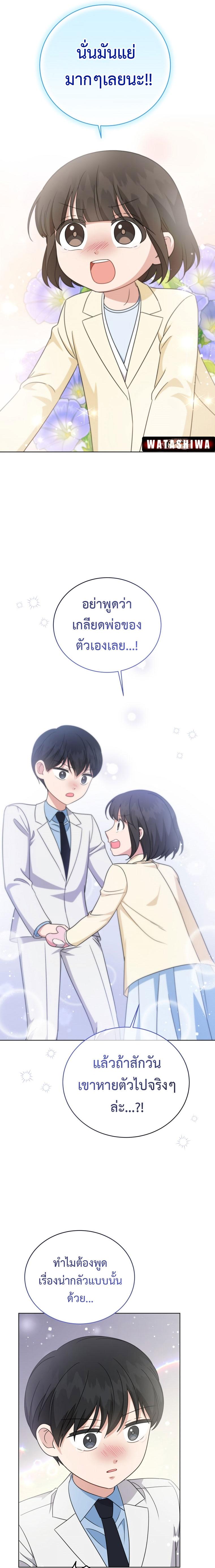 Manga-lc-com อ่านมังงะ อ่านการ์ตูน ออนไลน์ ฟรี My Daughter is a Music Genius ตอนที่ 1 2 3 4 5 6 7 8 9 10 11 12 13 14 ฟรี ไม่มีโฆษณา Manga-lc - อ่าน มังงะ อ่าน การ์ตูน ออนไลน์ อ่านมังงะ ฟรี