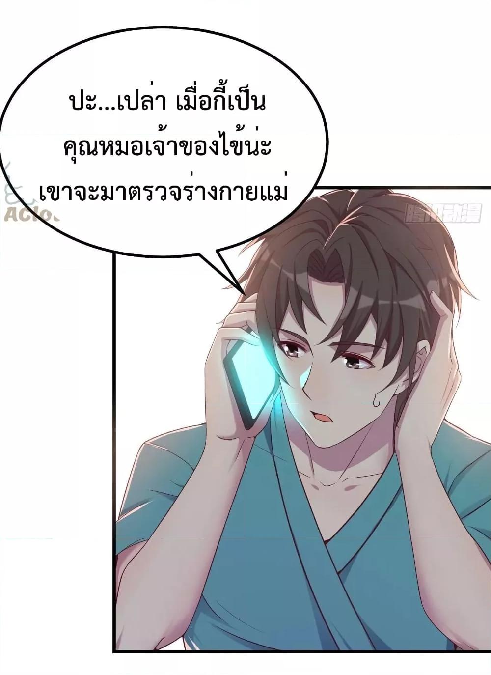 Manga-lc-com อ่านมังงะ อ่านการ์ตูน ออนไลน์ ฟรี Part-TimeBoyfr ตอนที่ 1 2 3 4 5 6 7 8 9 10 11 12 13 14 ฟรี ไม่มีโฆษณา Manga-lc - อ่าน มังงะ อ่าน การ์ตูน ออนไลน์ อ่านมังงะ ฟรี