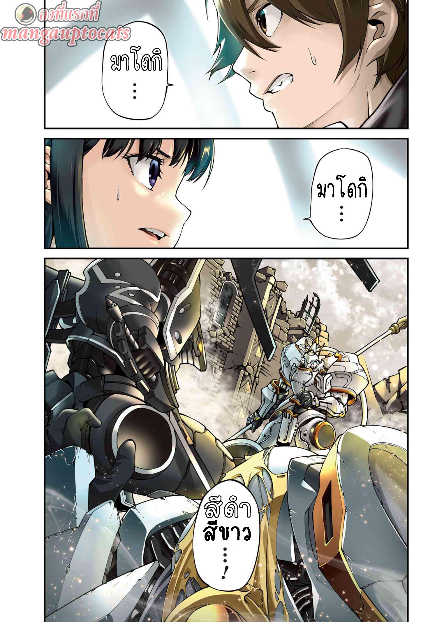Manga-lc-com อ่านมังงะ อ่านการ์ตูน ออนไลน์ ฟรี Class Saiyasune de Urareta Ore wa, Jitsu wa Saikyou Parameter ตอนที่ 1 2 3 4 5 6 7 8 9 10 11 12 13 14 ฟรี ไม่มีโฆษณา Manga-lc - อ่าน มังงะ อ่าน การ์ตูน ออนไลน์ อ่านมังงะ ฟรี