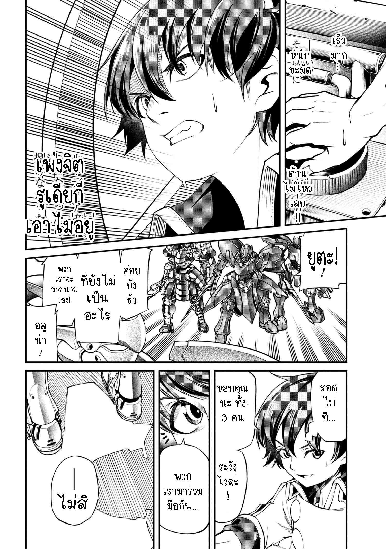 Manga-lc-com อ่านมังงะ อ่านการ์ตูน ออนไลน์ ฟรี Class Saiyasune de Urareta Ore wa, Jitsu wa Saikyou Parameter ตอนที่ 1 2 3 4 5 6 7 8 9 10 11 12 13 14 ฟรี ไม่มีโฆษณา Manga-lc - อ่าน มังงะ อ่าน การ์ตูน ออนไลน์ อ่านมังงะ ฟรี