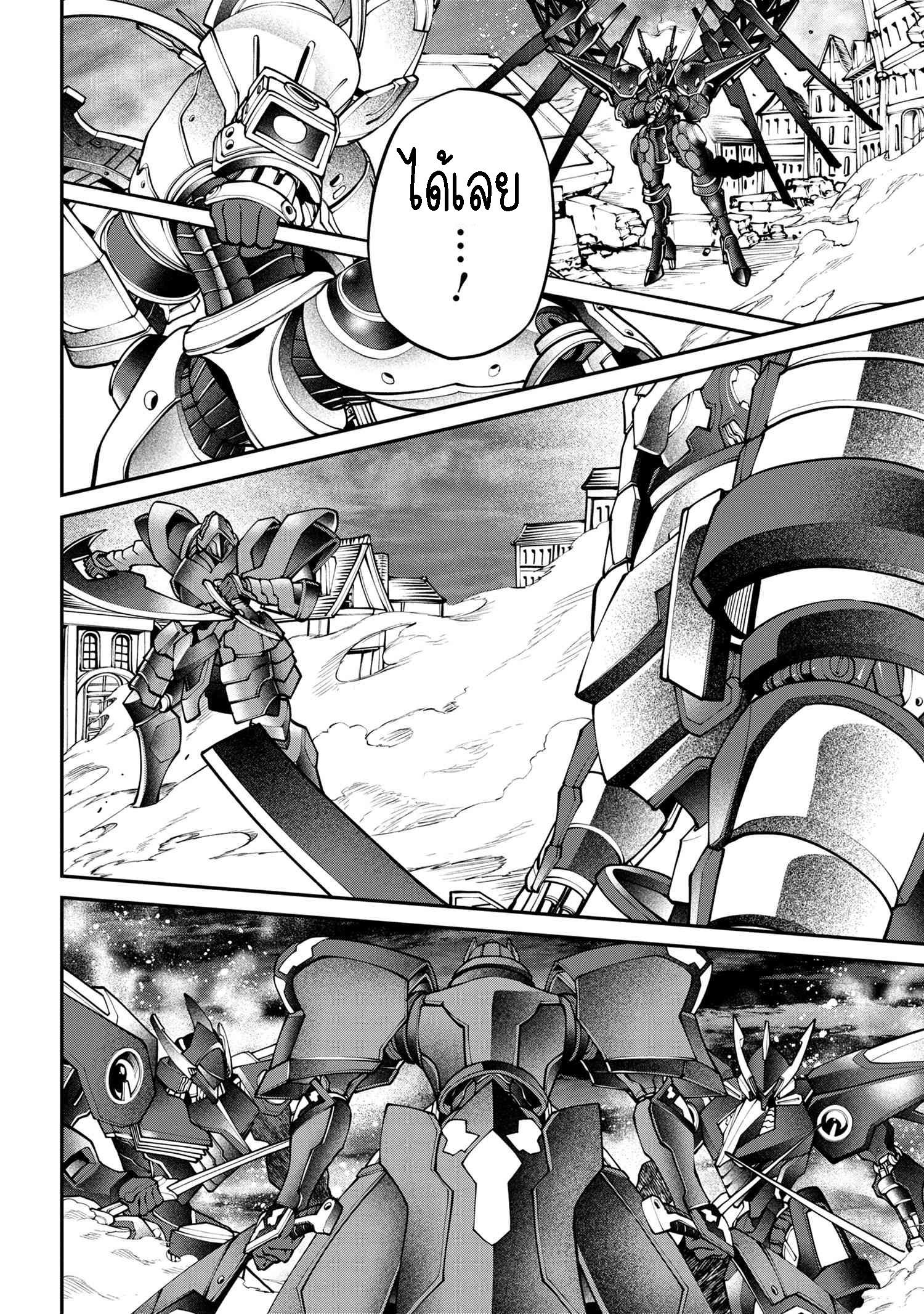 Manga-lc-com อ่านมังงะ อ่านการ์ตูน ออนไลน์ ฟรี Class Saiyasune de Urareta Ore wa, Jitsu wa Saikyou Parameter ตอนที่ 1 2 3 4 5 6 7 8 9 10 11 12 13 14 ฟรี ไม่มีโฆษณา Manga-lc - อ่าน มังงะ อ่าน การ์ตูน ออนไลน์ อ่านมังงะ ฟรี