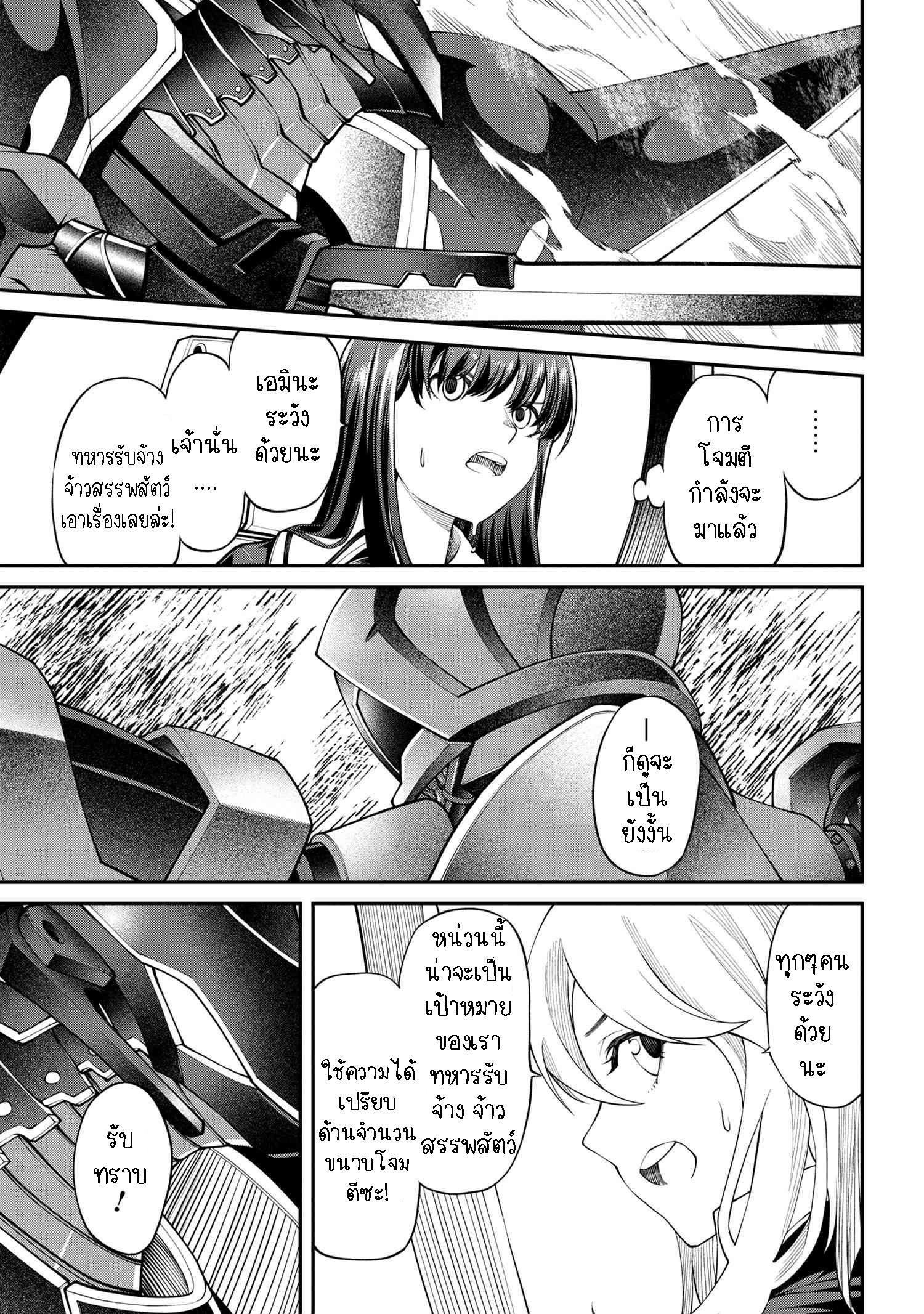 Manga-lc-com อ่านมังงะ อ่านการ์ตูน ออนไลน์ ฟรี Class Saiyasune de Urareta Ore wa, Jitsu wa Saikyou Parameter ตอนที่ 1 2 3 4 5 6 7 8 9 10 11 12 13 14 ฟรี ไม่มีโฆษณา Manga-lc - อ่าน มังงะ อ่าน การ์ตูน ออนไลน์ อ่านมังงะ ฟรี