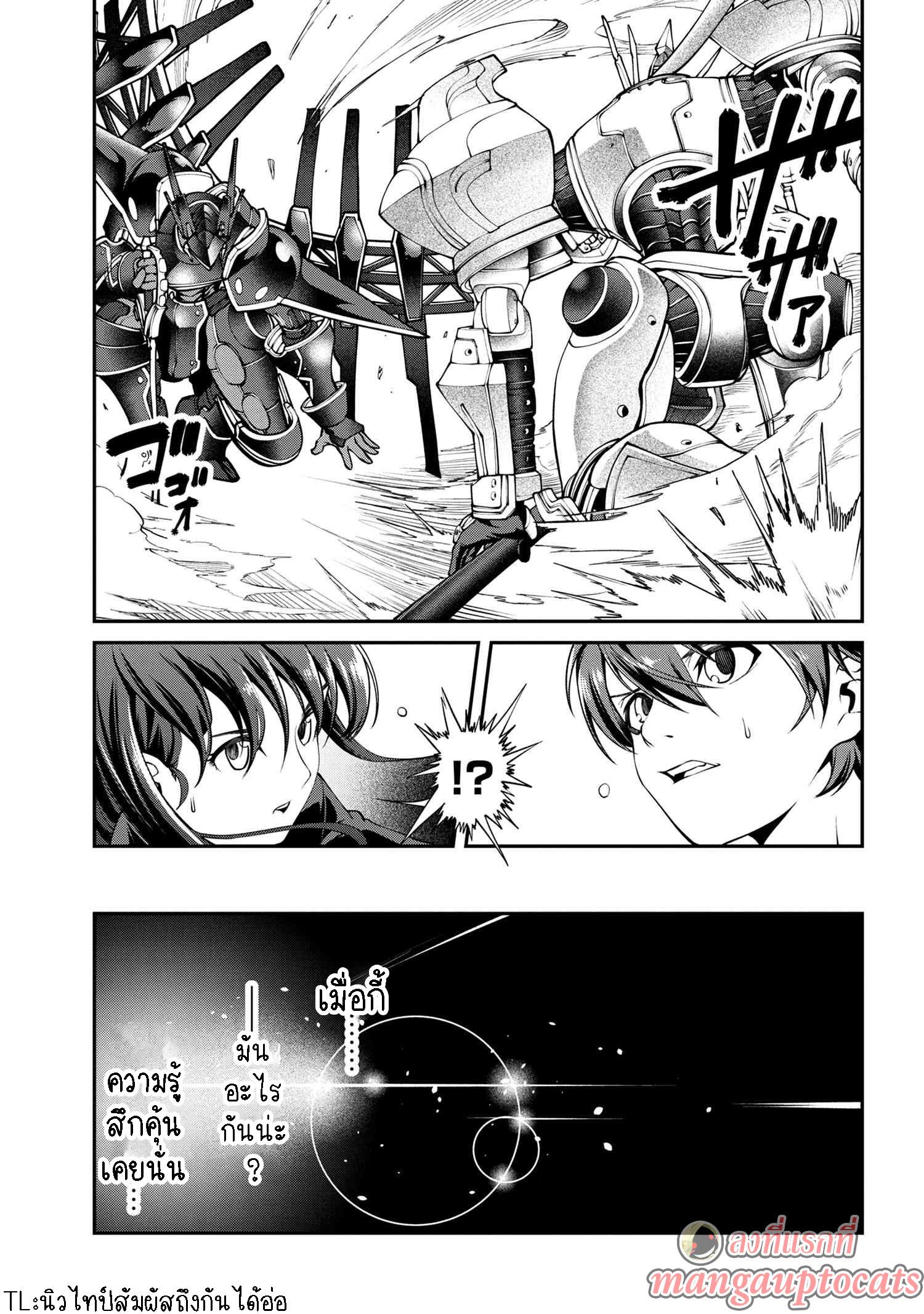 Manga-lc-com อ่านมังงะ อ่านการ์ตูน ออนไลน์ ฟรี Class Saiyasune de Urareta Ore wa, Jitsu wa Saikyou Parameter ตอนที่ 1 2 3 4 5 6 7 8 9 10 11 12 13 14 ฟรี ไม่มีโฆษณา Manga-lc - อ่าน มังงะ อ่าน การ์ตูน ออนไลน์ อ่านมังงะ ฟรี