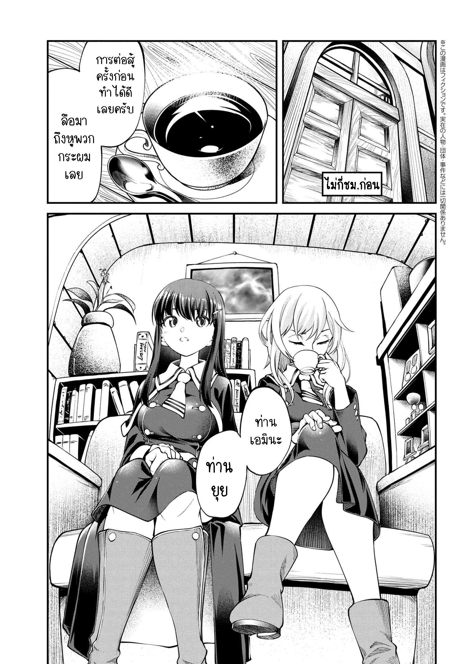 Manga-lc-com อ่านมังงะ อ่านการ์ตูน ออนไลน์ ฟรี Class Saiyasune de Urareta Ore wa, Jitsu wa Saikyou Parameter ตอนที่ 1 2 3 4 5 6 7 8 9 10 11 12 13 14 ฟรี ไม่มีโฆษณา Manga-lc - อ่าน มังงะ อ่าน การ์ตูน ออนไลน์ อ่านมังงะ ฟรี