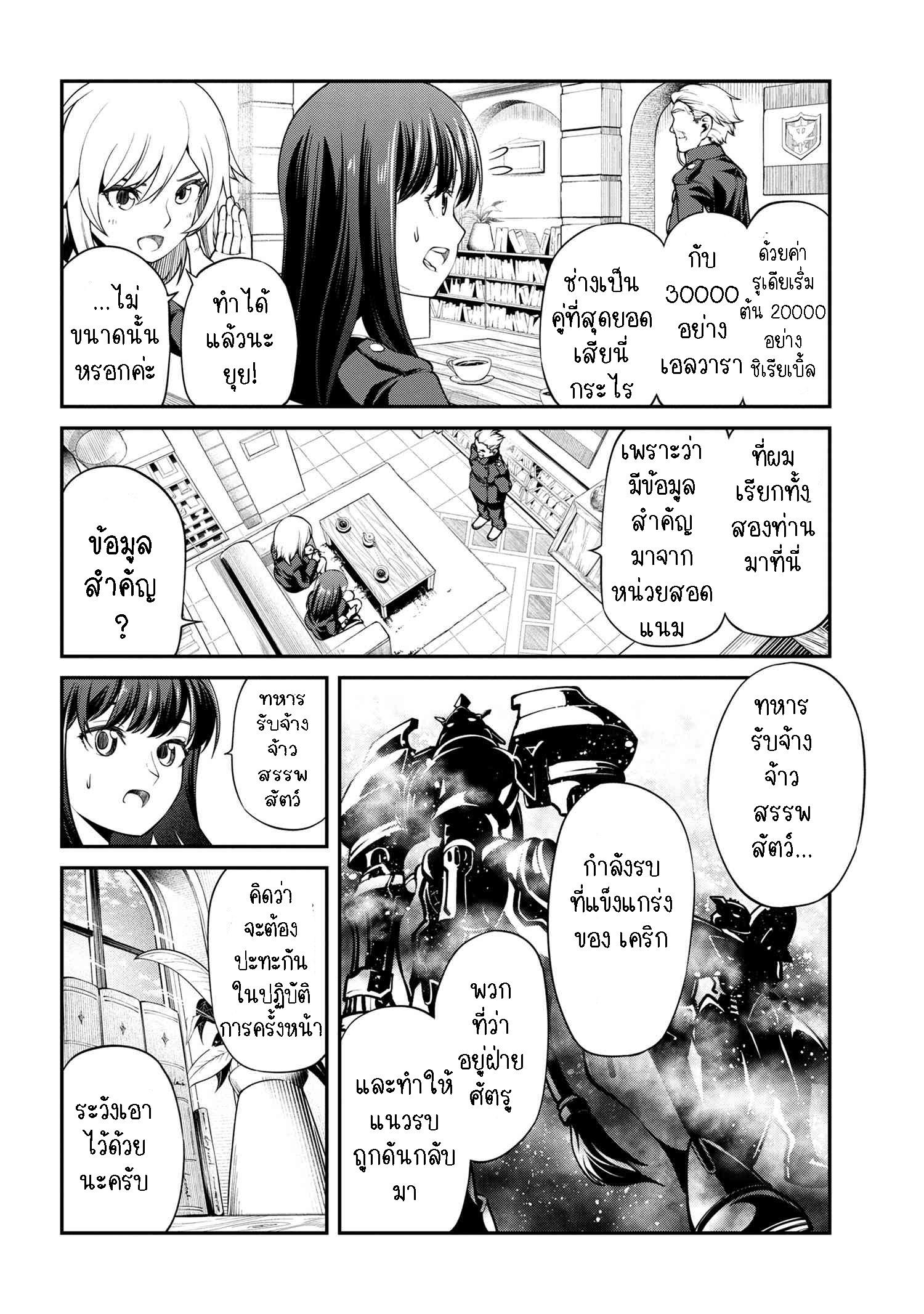 Manga-lc-com อ่านมังงะ อ่านการ์ตูน ออนไลน์ ฟรี Class Saiyasune de Urareta Ore wa, Jitsu wa Saikyou Parameter ตอนที่ 1 2 3 4 5 6 7 8 9 10 11 12 13 14 ฟรี ไม่มีโฆษณา Manga-lc - อ่าน มังงะ อ่าน การ์ตูน ออนไลน์ อ่านมังงะ ฟรี