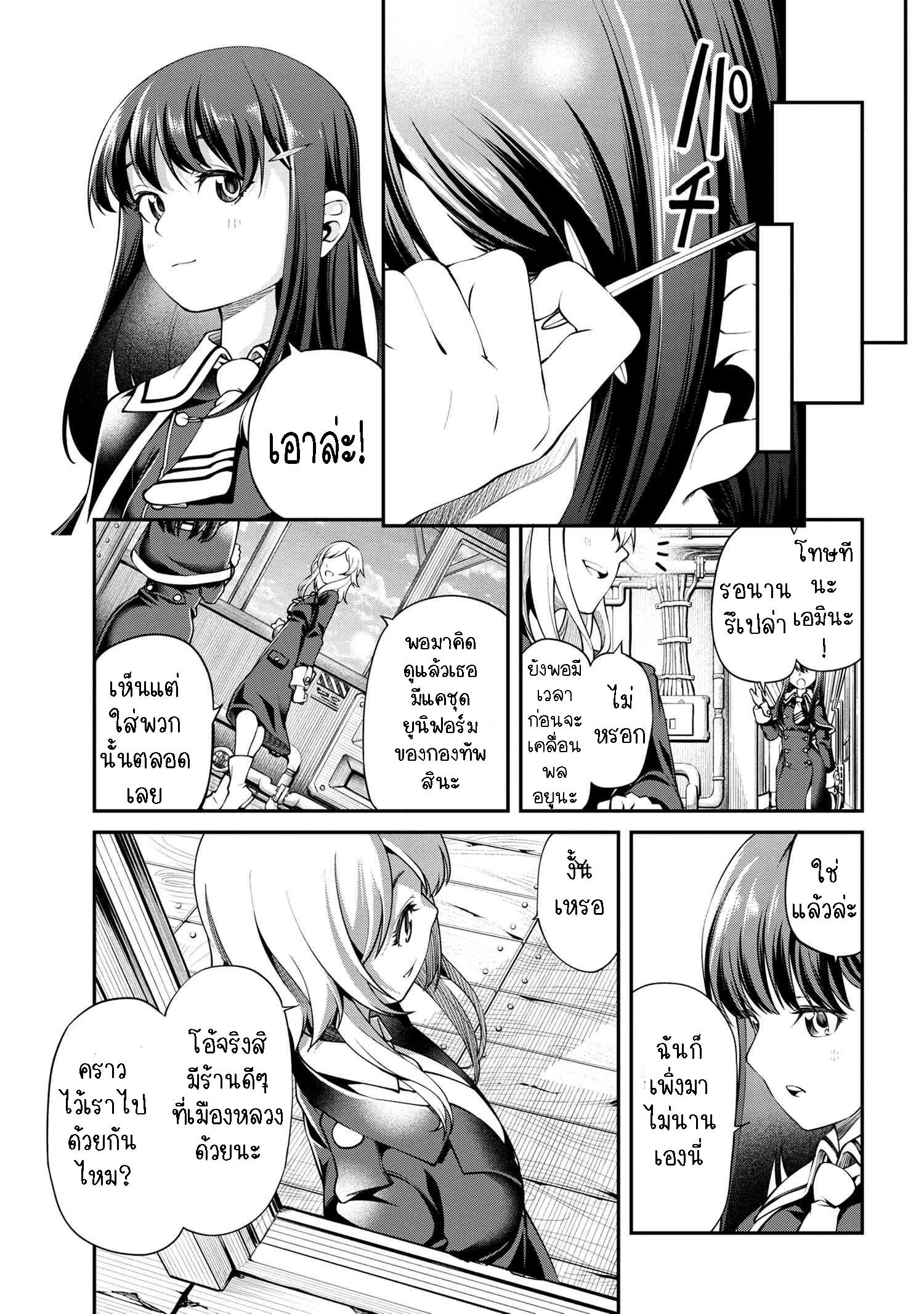 Manga-lc-com อ่านมังงะ อ่านการ์ตูน ออนไลน์ ฟรี Class Saiyasune de Urareta Ore wa, Jitsu wa Saikyou Parameter ตอนที่ 1 2 3 4 5 6 7 8 9 10 11 12 13 14 ฟรี ไม่มีโฆษณา Manga-lc - อ่าน มังงะ อ่าน การ์ตูน ออนไลน์ อ่านมังงะ ฟรี
