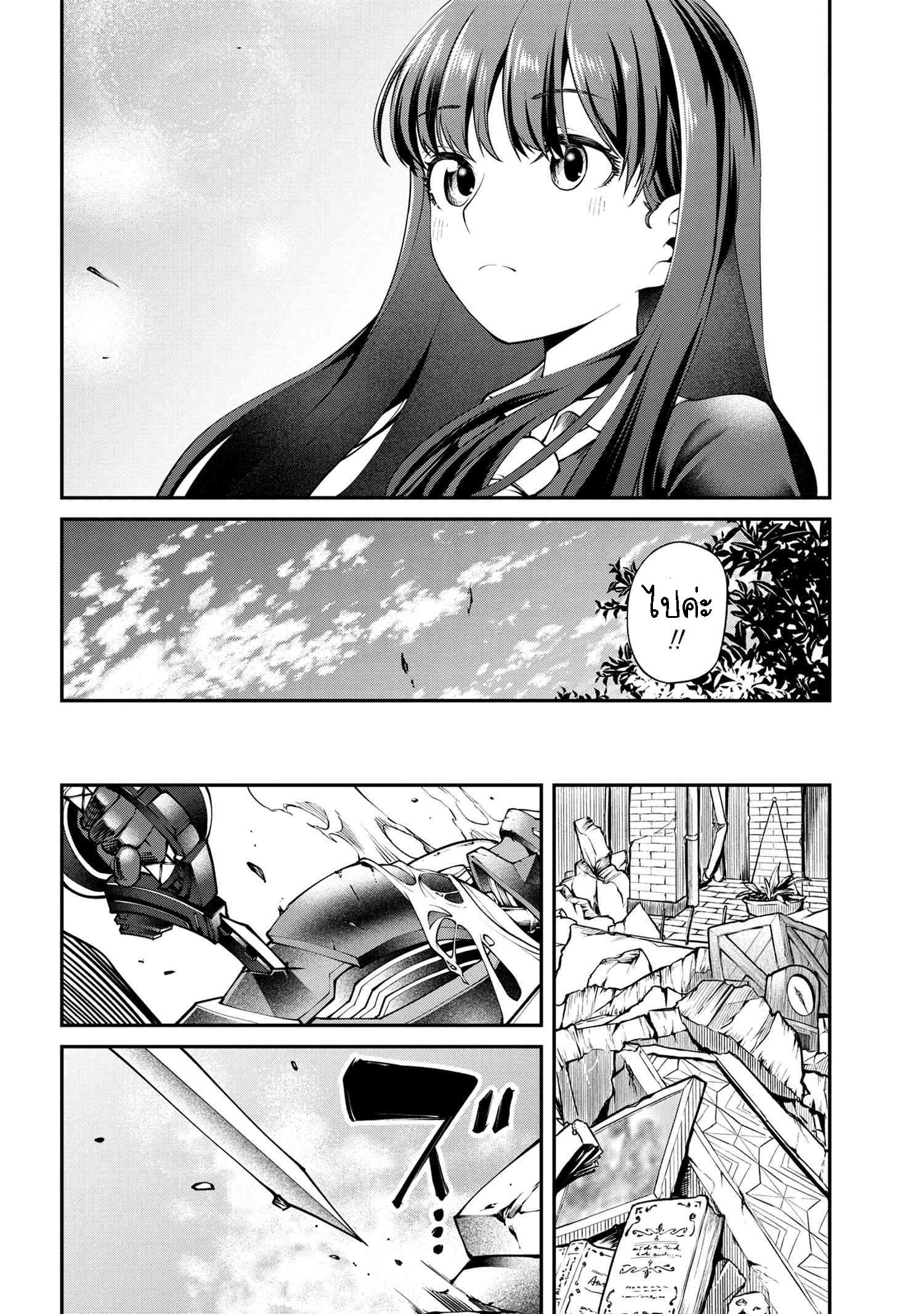 Manga-lc-com อ่านมังงะ อ่านการ์ตูน ออนไลน์ ฟรี Class Saiyasune de Urareta Ore wa, Jitsu wa Saikyou Parameter ตอนที่ 1 2 3 4 5 6 7 8 9 10 11 12 13 14 ฟรี ไม่มีโฆษณา Manga-lc - อ่าน มังงะ อ่าน การ์ตูน ออนไลน์ อ่านมังงะ ฟรี