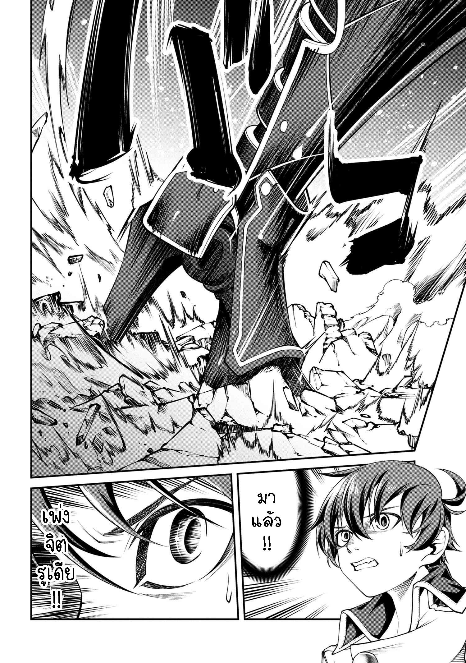 Manga-lc-com อ่านมังงะ อ่านการ์ตูน ออนไลน์ ฟรี Class Saiyasune de Urareta Ore wa, Jitsu wa Saikyou Parameter ตอนที่ 1 2 3 4 5 6 7 8 9 10 11 12 13 14 ฟรี ไม่มีโฆษณา Manga-lc - อ่าน มังงะ อ่าน การ์ตูน ออนไลน์ อ่านมังงะ ฟรี