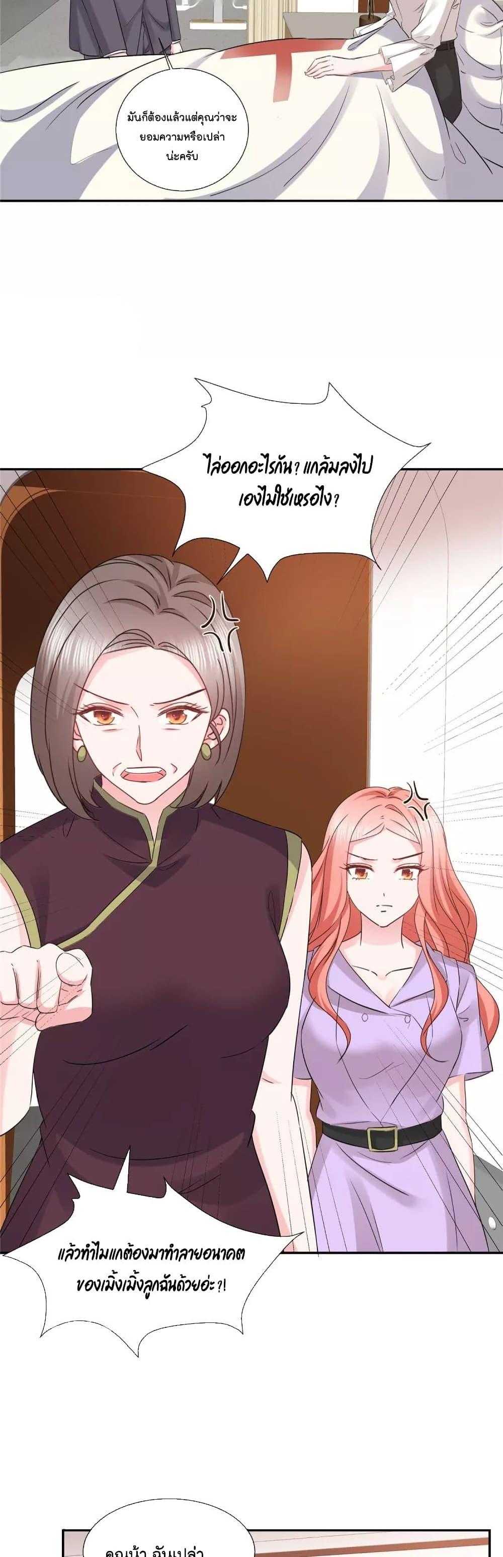 Manga-lc-com อ่านมังงะ อ่านการ์ตูน ออนไลน์ ฟรี Season of love หนาวไหนก็อบอุ่นเพราะมีเธอ ตอนที่ 1 2 3 4 5 6 7 8 9 10 11 12 13 14 ฟรี ไม่มีโฆษณา Manga-lc - อ่าน มังงะ อ่าน การ์ตูน ออนไลน์ อ่านมังงะ ฟรี