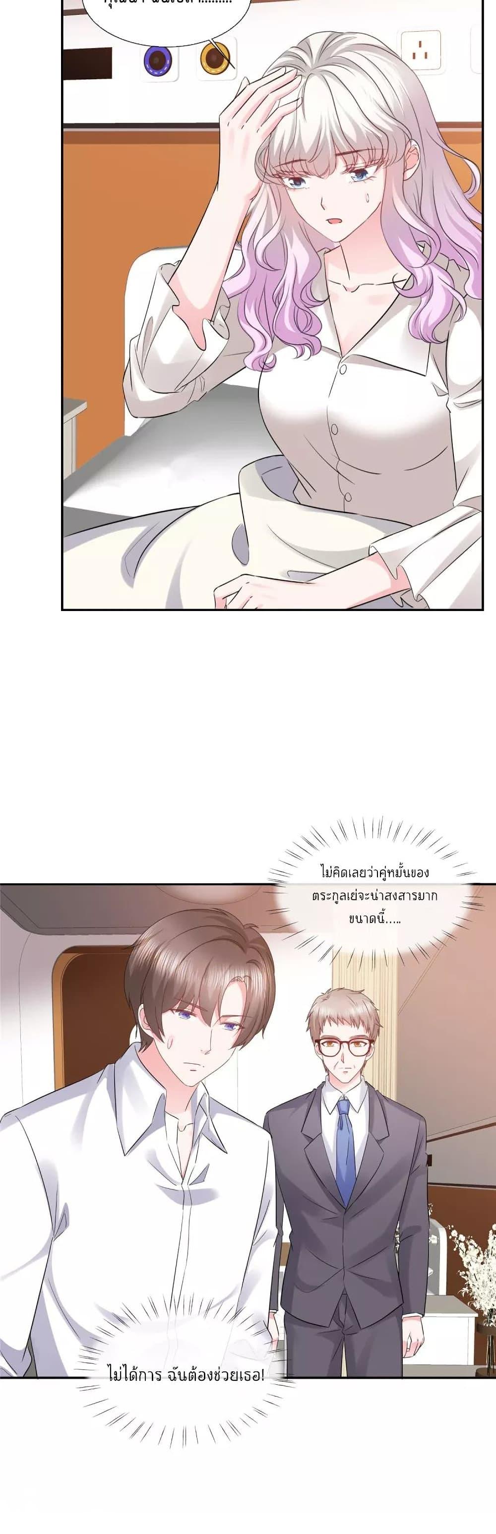 Manga-lc-com อ่านมังงะ อ่านการ์ตูน ออนไลน์ ฟรี Season of love หนาวไหนก็อบอุ่นเพราะมีเธอ ตอนที่ 1 2 3 4 5 6 7 8 9 10 11 12 13 14 ฟรี ไม่มีโฆษณา Manga-lc - อ่าน มังงะ อ่าน การ์ตูน ออนไลน์ อ่านมังงะ ฟรี