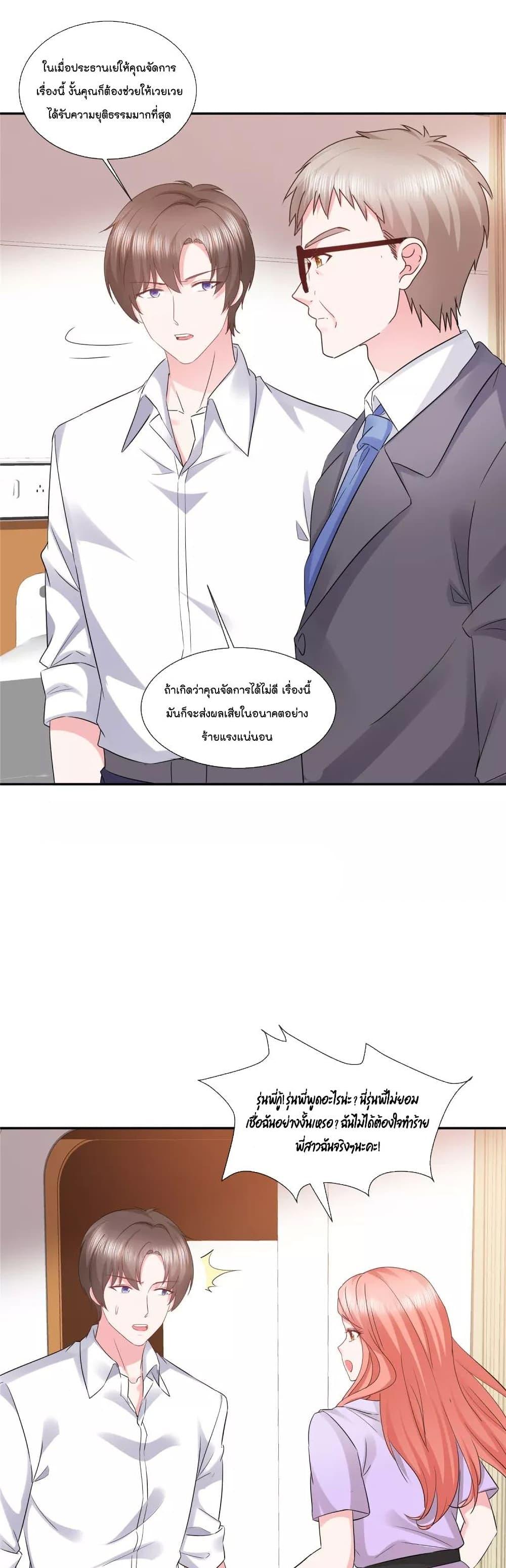 Manga-lc-com อ่านมังงะ อ่านการ์ตูน ออนไลน์ ฟรี Season of love หนาวไหนก็อบอุ่นเพราะมีเธอ ตอนที่ 1 2 3 4 5 6 7 8 9 10 11 12 13 14 ฟรี ไม่มีโฆษณา Manga-lc - อ่าน มังงะ อ่าน การ์ตูน ออนไลน์ อ่านมังงะ ฟรี