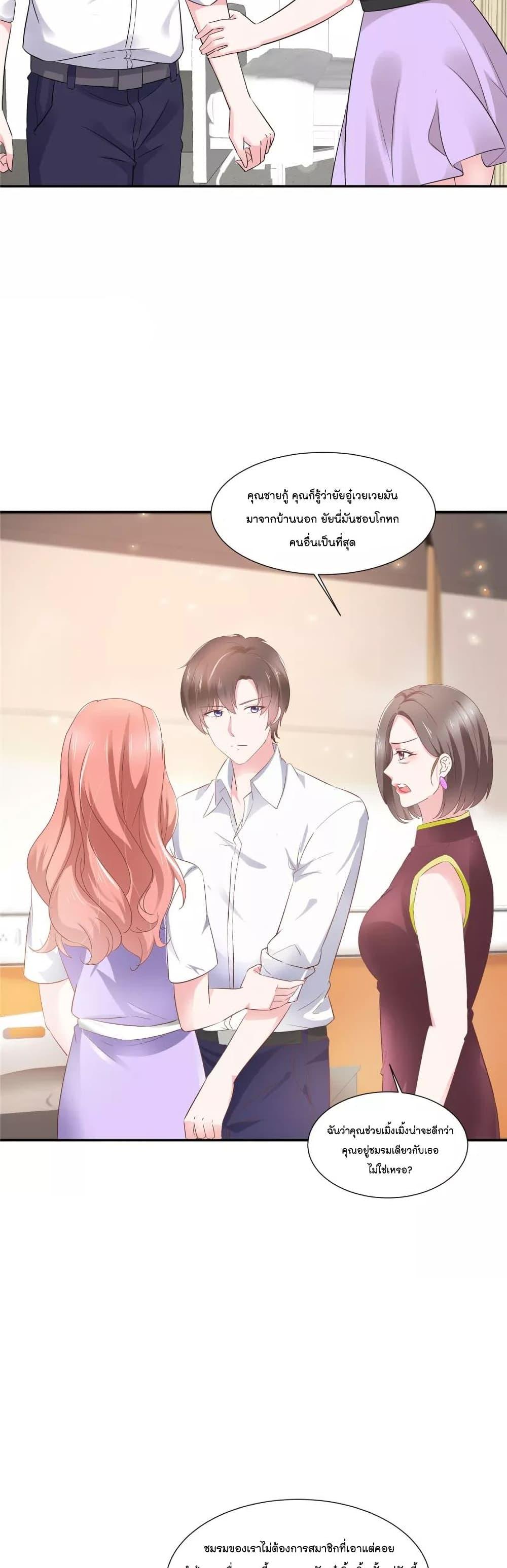 Manga-lc-com อ่านมังงะ อ่านการ์ตูน ออนไลน์ ฟรี Season of love หนาวไหนก็อบอุ่นเพราะมีเธอ ตอนที่ 1 2 3 4 5 6 7 8 9 10 11 12 13 14 ฟรี ไม่มีโฆษณา Manga-lc - อ่าน มังงะ อ่าน การ์ตูน ออนไลน์ อ่านมังงะ ฟรี