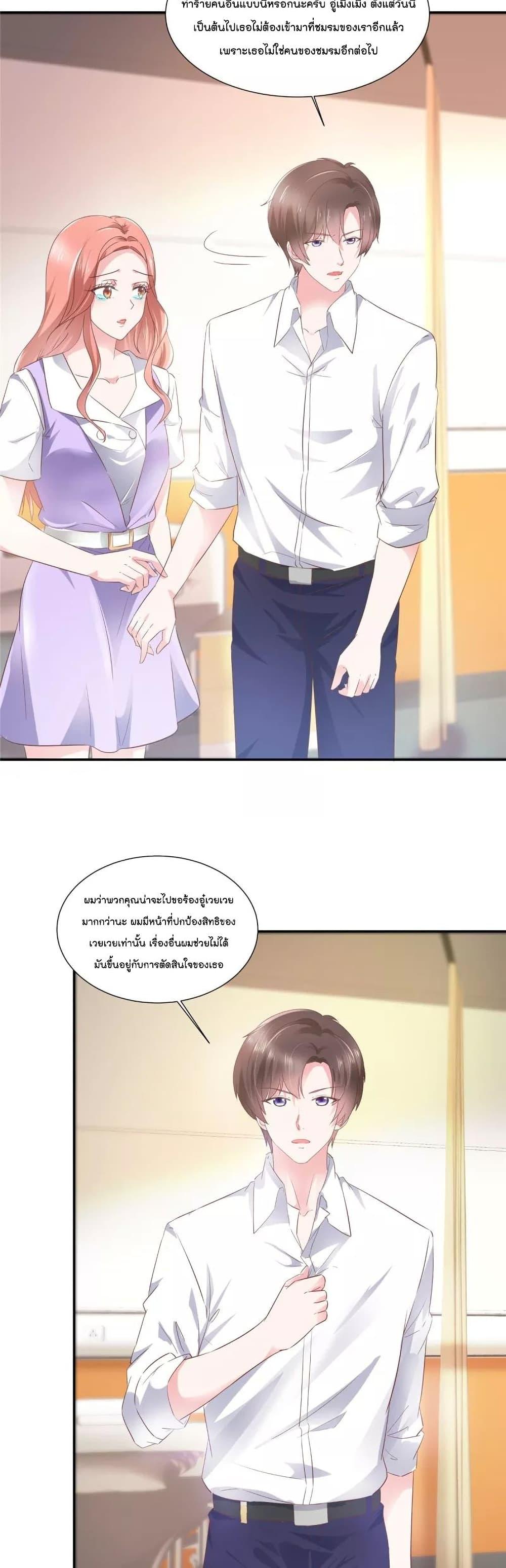 Manga-lc-com อ่านมังงะ อ่านการ์ตูน ออนไลน์ ฟรี Season of love หนาวไหนก็อบอุ่นเพราะมีเธอ ตอนที่ 1 2 3 4 5 6 7 8 9 10 11 12 13 14 ฟรี ไม่มีโฆษณา Manga-lc - อ่าน มังงะ อ่าน การ์ตูน ออนไลน์ อ่านมังงะ ฟรี