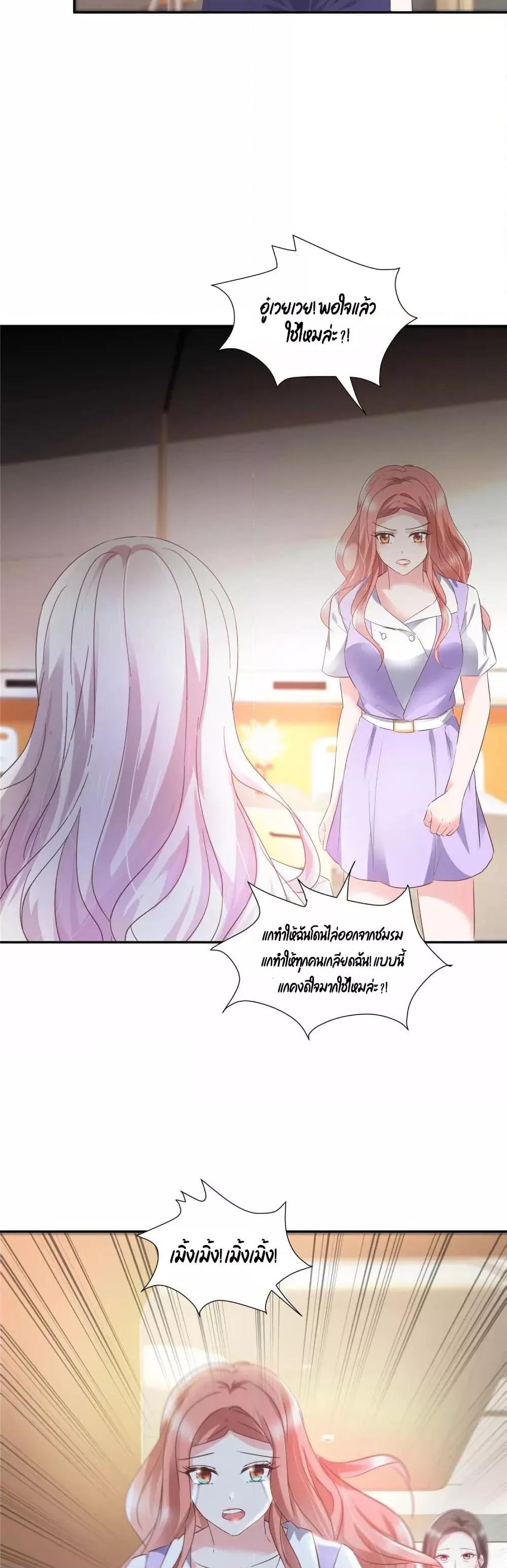 Manga-lc-com อ่านมังงะ อ่านการ์ตูน ออนไลน์ ฟรี Season of love หนาวไหนก็อบอุ่นเพราะมีเธอ ตอนที่ 1 2 3 4 5 6 7 8 9 10 11 12 13 14 ฟรี ไม่มีโฆษณา Manga-lc - อ่าน มังงะ อ่าน การ์ตูน ออนไลน์ อ่านมังงะ ฟรี