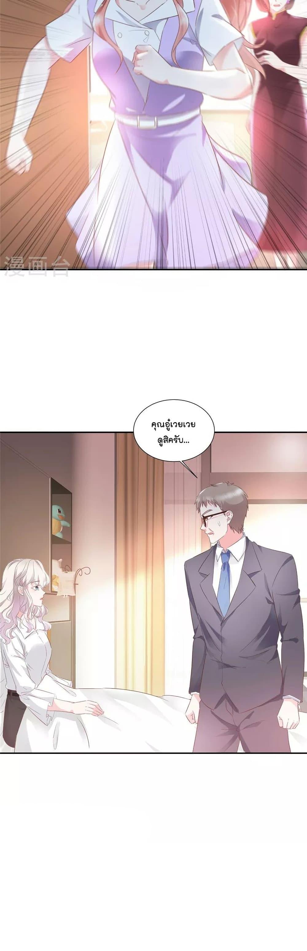 Manga-lc-com อ่านมังงะ อ่านการ์ตูน ออนไลน์ ฟรี Season of love หนาวไหนก็อบอุ่นเพราะมีเธอ ตอนที่ 1 2 3 4 5 6 7 8 9 10 11 12 13 14 ฟรี ไม่มีโฆษณา Manga-lc - อ่าน มังงะ อ่าน การ์ตูน ออนไลน์ อ่านมังงะ ฟรี