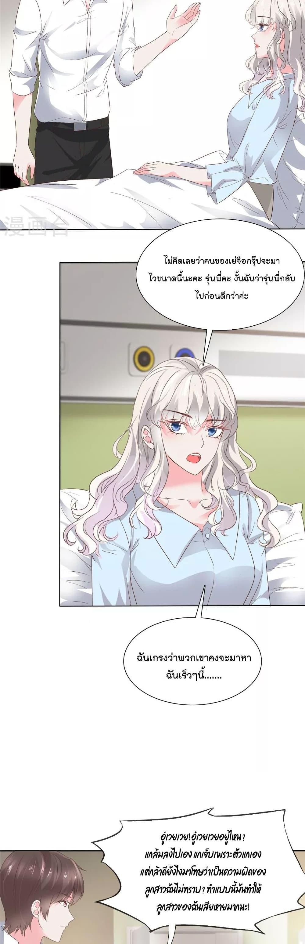 Manga-lc-com อ่านมังงะ อ่านการ์ตูน ออนไลน์ ฟรี Season of love หนาวไหนก็อบอุ่นเพราะมีเธอ ตอนที่ 1 2 3 4 5 6 7 8 9 10 11 12 13 14 ฟรี ไม่มีโฆษณา Manga-lc - อ่าน มังงะ อ่าน การ์ตูน ออนไลน์ อ่านมังงะ ฟรี
