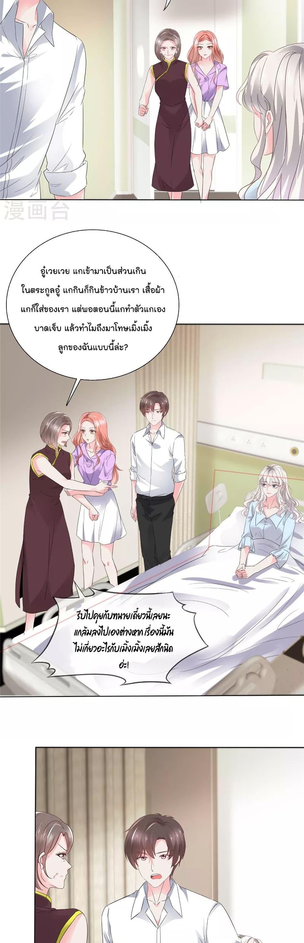 Manga-lc-com อ่านมังงะ อ่านการ์ตูน ออนไลน์ ฟรี Season of love หนาวไหนก็อบอุ่นเพราะมีเธอ ตอนที่ 1 2 3 4 5 6 7 8 9 10 11 12 13 14 ฟรี ไม่มีโฆษณา Manga-lc - อ่าน มังงะ อ่าน การ์ตูน ออนไลน์ อ่านมังงะ ฟรี
