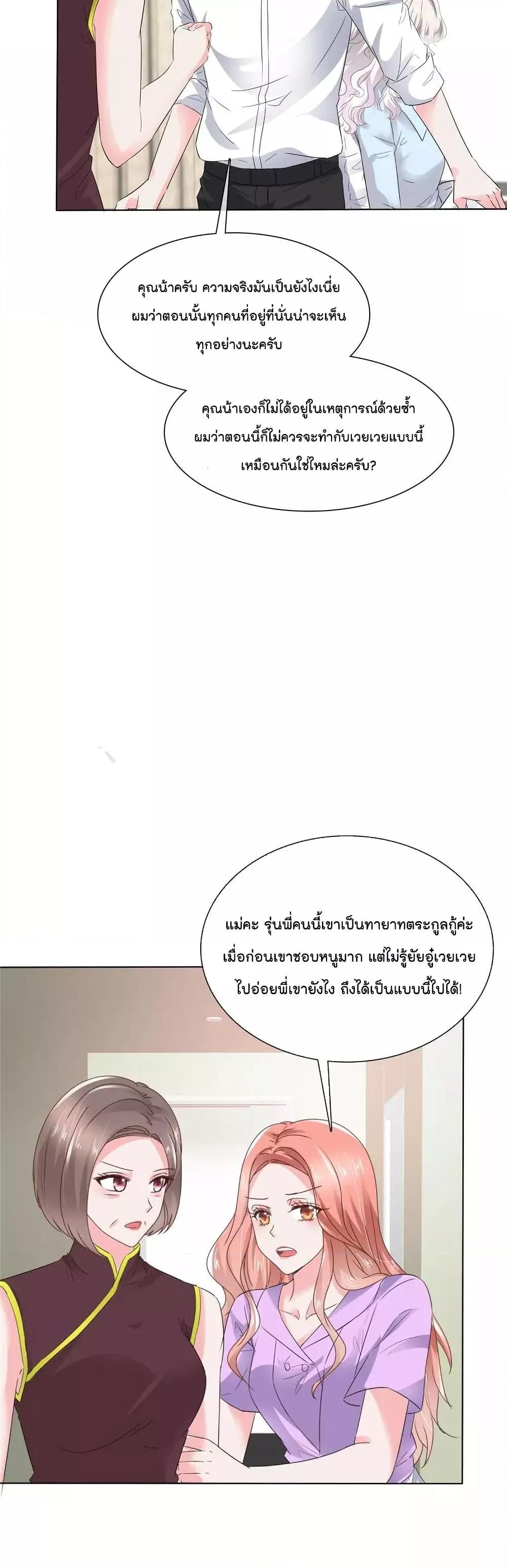 Manga-lc-com อ่านมังงะ อ่านการ์ตูน ออนไลน์ ฟรี Season of love หนาวไหนก็อบอุ่นเพราะมีเธอ ตอนที่ 1 2 3 4 5 6 7 8 9 10 11 12 13 14 ฟรี ไม่มีโฆษณา Manga-lc - อ่าน มังงะ อ่าน การ์ตูน ออนไลน์ อ่านมังงะ ฟรี