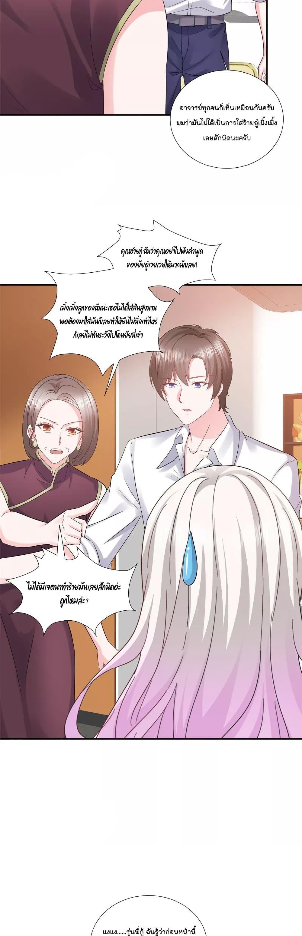 Manga-lc-com อ่านมังงะ อ่านการ์ตูน ออนไลน์ ฟรี Season of love หนาวไหนก็อบอุ่นเพราะมีเธอ ตอนที่ 1 2 3 4 5 6 7 8 9 10 11 12 13 14 ฟรี ไม่มีโฆษณา Manga-lc - อ่าน มังงะ อ่าน การ์ตูน ออนไลน์ อ่านมังงะ ฟรี