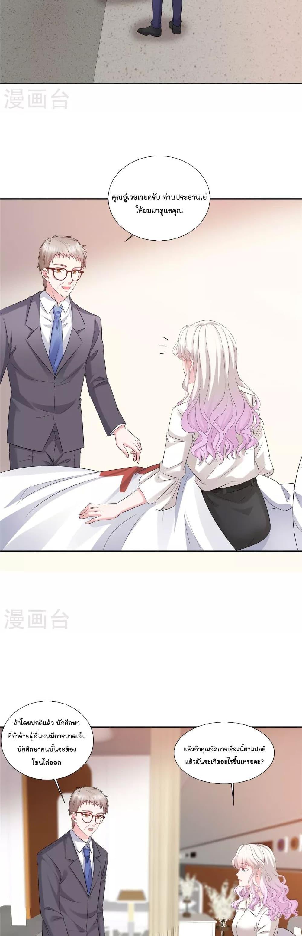 Manga-lc-com อ่านมังงะ อ่านการ์ตูน ออนไลน์ ฟรี Season of love หนาวไหนก็อบอุ่นเพราะมีเธอ ตอนที่ 1 2 3 4 5 6 7 8 9 10 11 12 13 14 ฟรี ไม่มีโฆษณา Manga-lc - อ่าน มังงะ อ่าน การ์ตูน ออนไลน์ อ่านมังงะ ฟรี