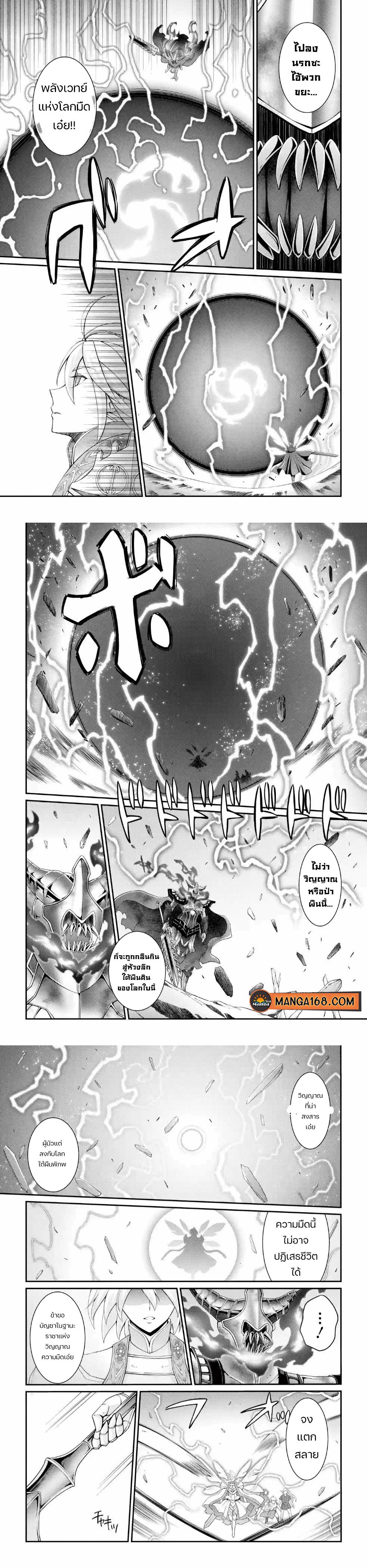Manga-lc-com อ่านมังงะ อ่านการ์ตูน ออนไลน์ ฟรี Shikkoku Tsukai No Saikyou Yuusha ~ Nakama Zenin Ni… No De Saikyou No Mamono To Kumimasu ตอนที่ 1 2 3 4 5 6 7 8 9 10 11 12 13 14 ฟรี ไม่มีโฆษณา Manga-lc - อ่าน มังงะ อ่าน การ์ตูน ออนไลน์ อ่านมังงะ ฟรี