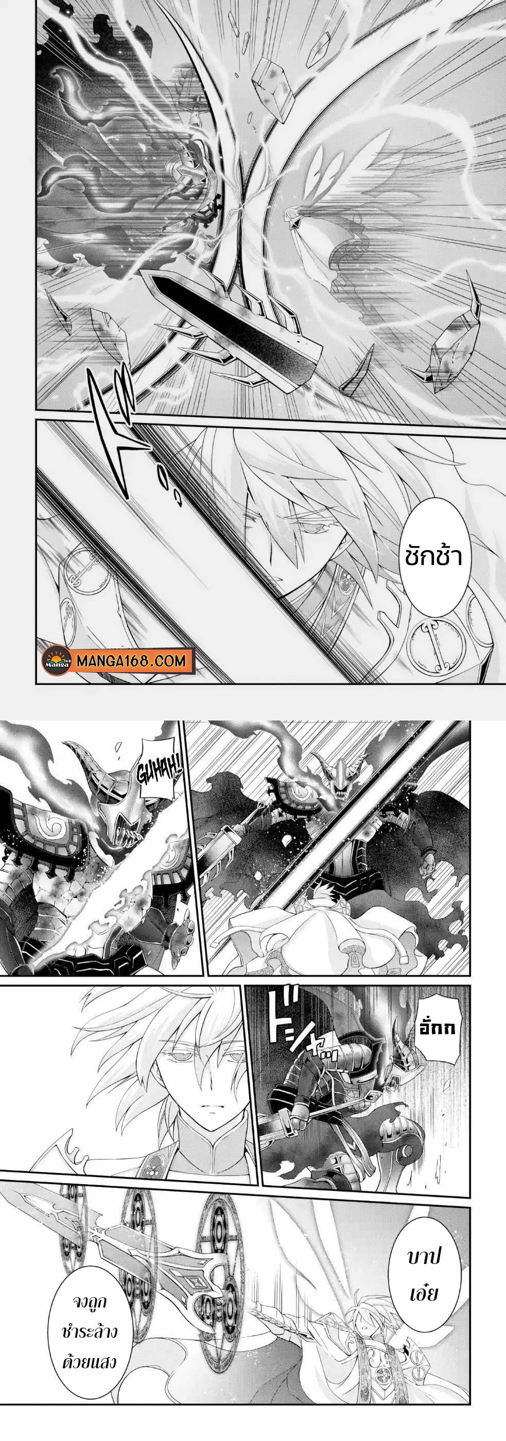 Manga-lc-com อ่านมังงะ อ่านการ์ตูน ออนไลน์ ฟรี Shikkoku Tsukai No Saikyou Yuusha ~ Nakama Zenin Ni… No De Saikyou No Mamono To Kumimasu ตอนที่ 1 2 3 4 5 6 7 8 9 10 11 12 13 14 ฟรี ไม่มีโฆษณา Manga-lc - อ่าน มังงะ อ่าน การ์ตูน ออนไลน์ อ่านมังงะ ฟรี