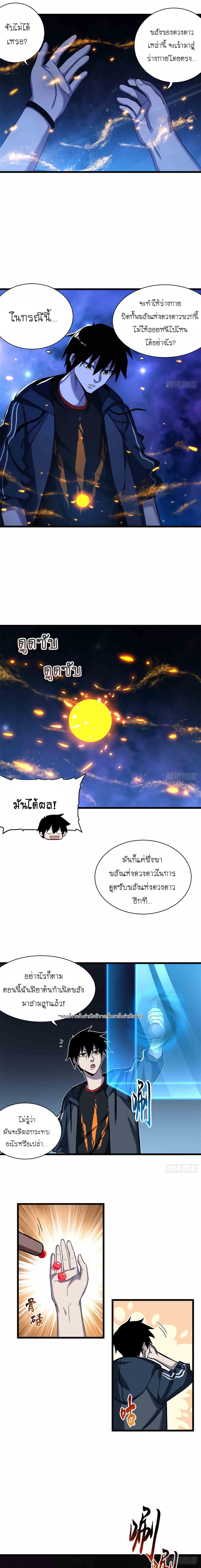 Manga-lc-com อ่านมังงะ อ่านการ์ตูน ออนไลน์ ฟรี Astral pet store ตอนที่ 1 2 3 4 5 6 7 8 9 10 11 12 13 14 ฟรี ไม่มีโฆษณา Manga-lc - อ่าน มังงะ อ่าน การ์ตูน ออนไลน์ อ่านมังงะ ฟรี