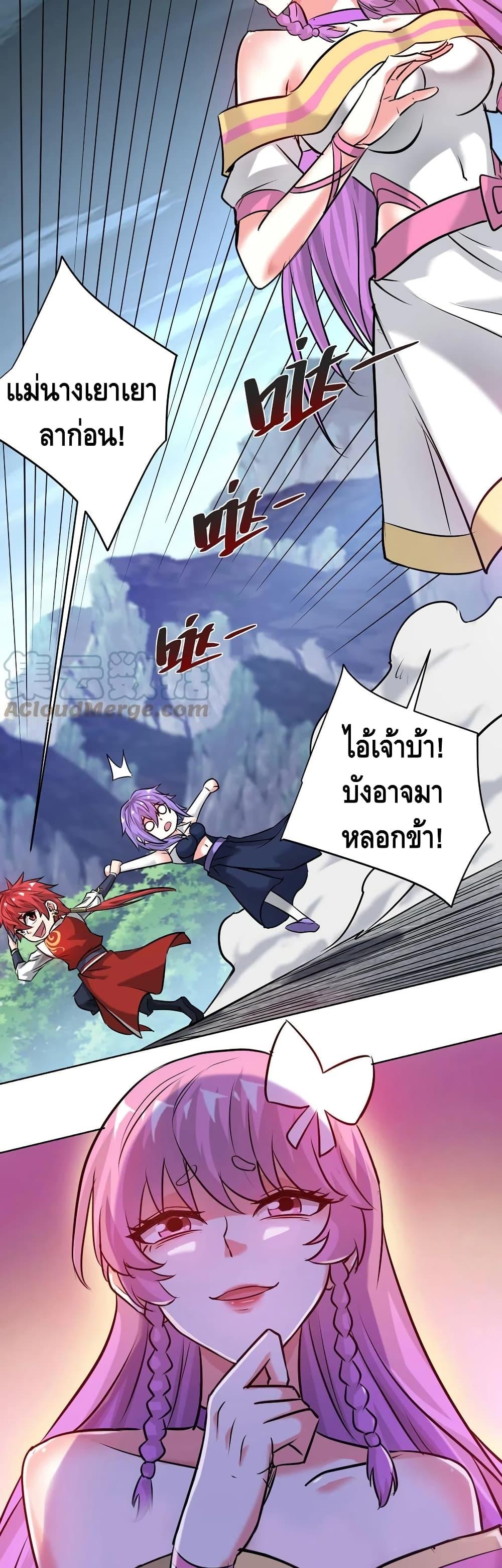Manga-lc-com อ่านมังงะ อ่านการ์ตูน ออนไลน์ ฟรี EternalFirstS ตอนที่ 1 2 3 4 5 6 7 8 9 10 11 12 13 14 ฟรี ไม่มีโฆษณา Manga-lc - อ่าน มังงะ อ่าน การ์ตูน ออนไลน์ อ่านมังงะ ฟรี