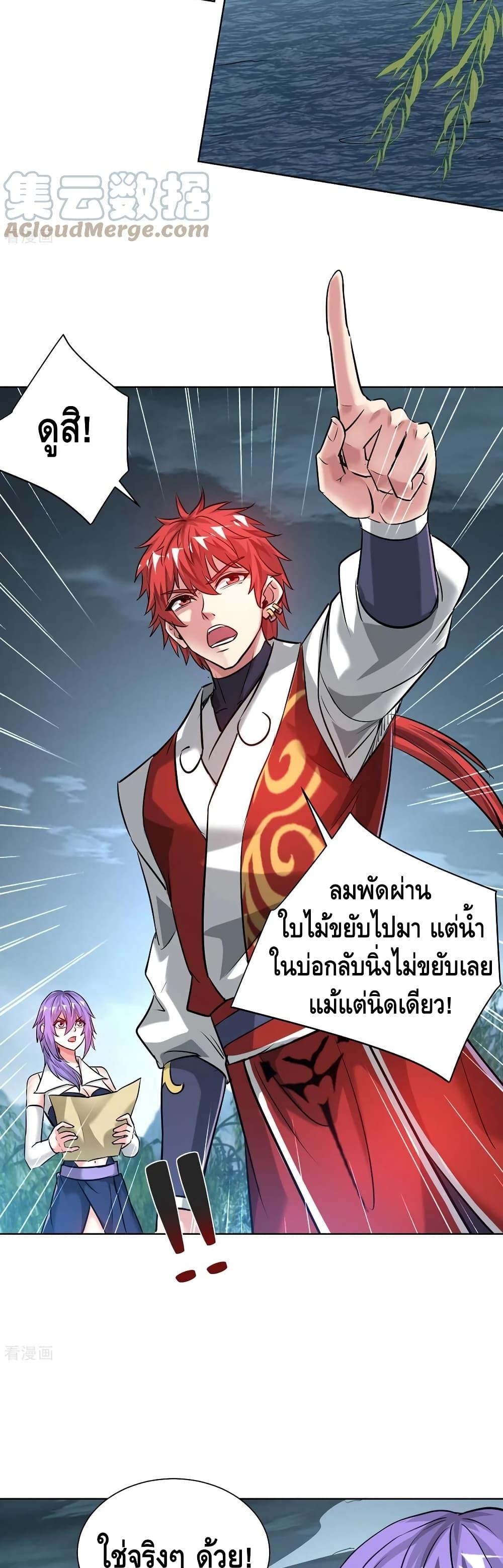 Manga-lc-com อ่านมังงะ อ่านการ์ตูน ออนไลน์ ฟรี EternalFirstS ตอนที่ 1 2 3 4 5 6 7 8 9 10 11 12 13 14 ฟรี ไม่มีโฆษณา Manga-lc - อ่าน มังงะ อ่าน การ์ตูน ออนไลน์ อ่านมังงะ ฟรี
