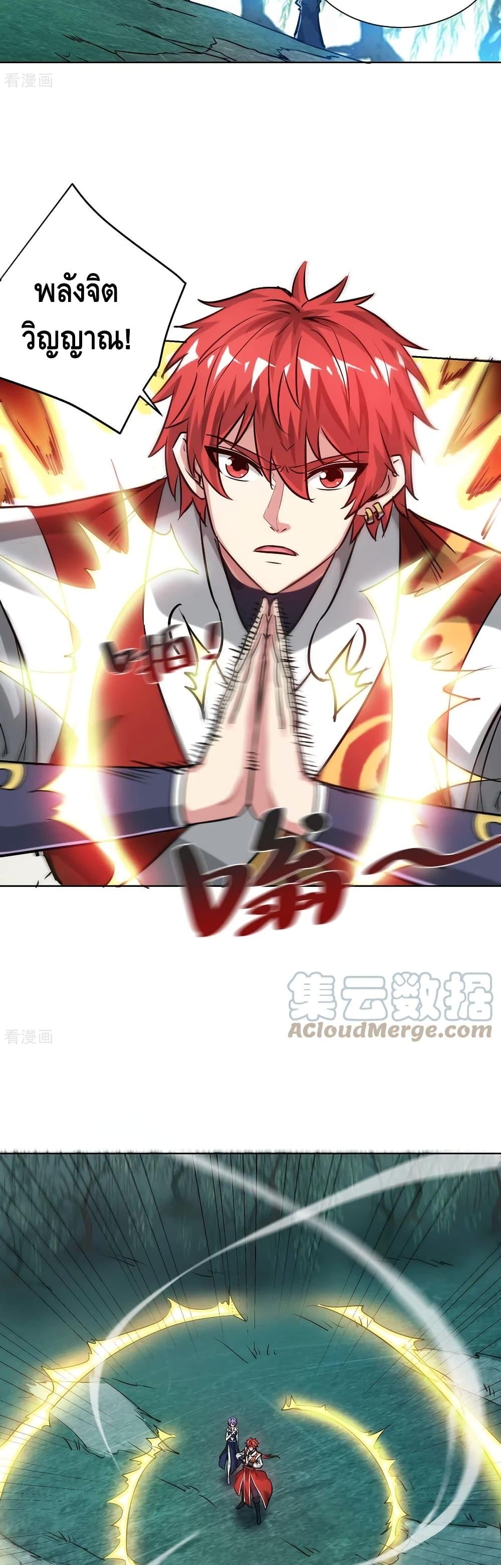 Manga-lc-com อ่านมังงะ อ่านการ์ตูน ออนไลน์ ฟรี EternalFirstS ตอนที่ 1 2 3 4 5 6 7 8 9 10 11 12 13 14 ฟรี ไม่มีโฆษณา Manga-lc - อ่าน มังงะ อ่าน การ์ตูน ออนไลน์ อ่านมังงะ ฟรี