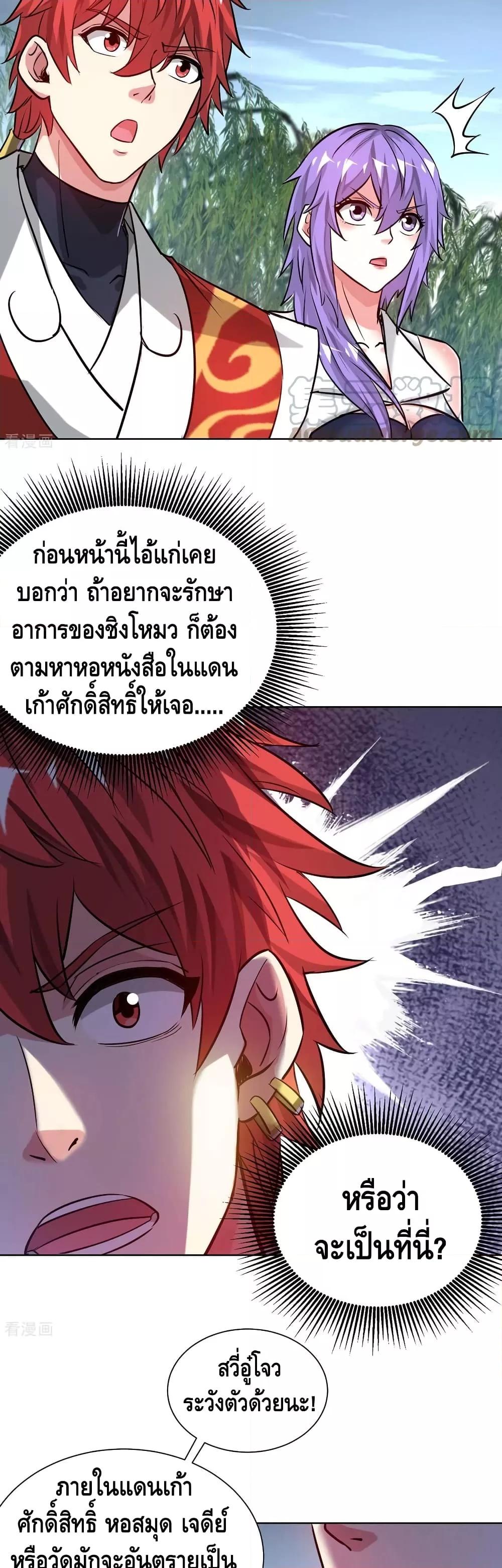 Manga-lc-com อ่านมังงะ อ่านการ์ตูน ออนไลน์ ฟรี EternalFirstS ตอนที่ 1 2 3 4 5 6 7 8 9 10 11 12 13 14 ฟรี ไม่มีโฆษณา Manga-lc - อ่าน มังงะ อ่าน การ์ตูน ออนไลน์ อ่านมังงะ ฟรี
