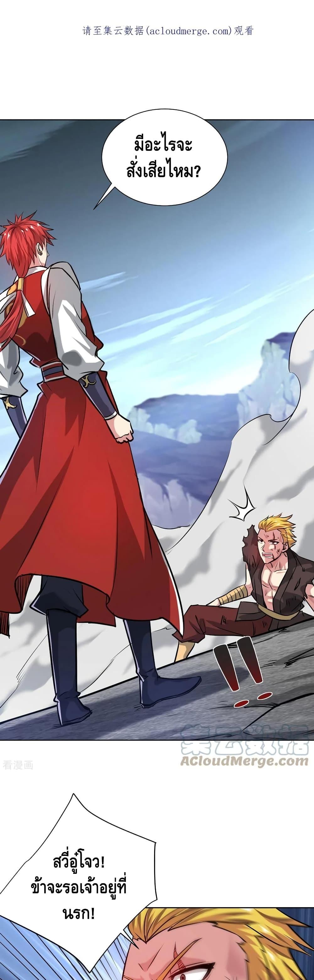 Manga-lc-com อ่านมังงะ อ่านการ์ตูน ออนไลน์ ฟรี EternalFirstS ตอนที่ 1 2 3 4 5 6 7 8 9 10 11 12 13 14 ฟรี ไม่มีโฆษณา Manga-lc - อ่าน มังงะ อ่าน การ์ตูน ออนไลน์ อ่านมังงะ ฟรี