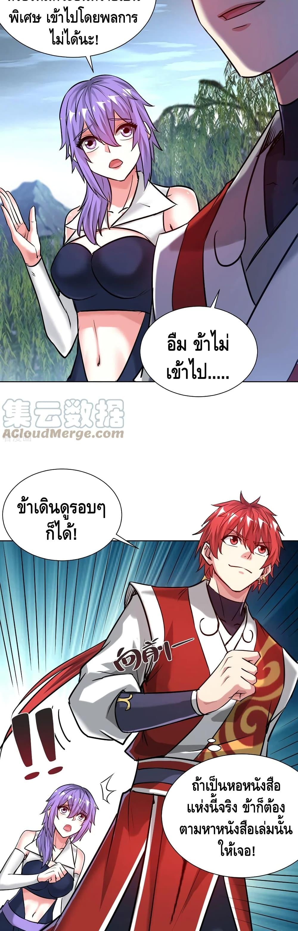Manga-lc-com อ่านมังงะ อ่านการ์ตูน ออนไลน์ ฟรี EternalFirstS ตอนที่ 1 2 3 4 5 6 7 8 9 10 11 12 13 14 ฟรี ไม่มีโฆษณา Manga-lc - อ่าน มังงะ อ่าน การ์ตูน ออนไลน์ อ่านมังงะ ฟรี