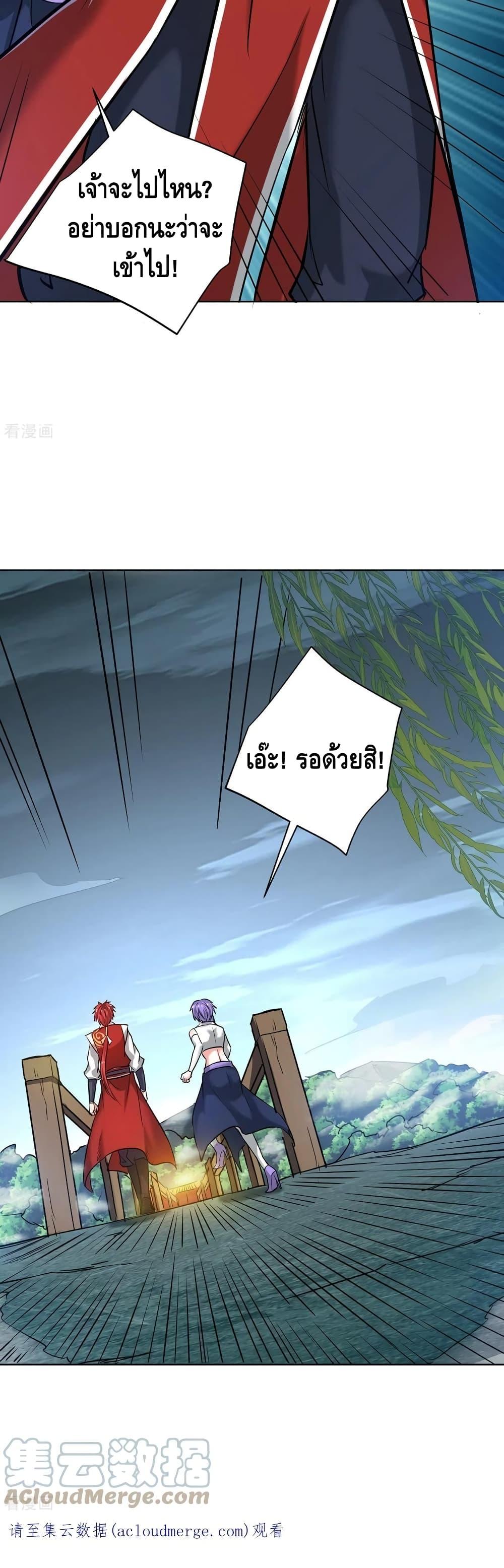 Manga-lc-com อ่านมังงะ อ่านการ์ตูน ออนไลน์ ฟรี EternalFirstS ตอนที่ 1 2 3 4 5 6 7 8 9 10 11 12 13 14 ฟรี ไม่มีโฆษณา Manga-lc - อ่าน มังงะ อ่าน การ์ตูน ออนไลน์ อ่านมังงะ ฟรี