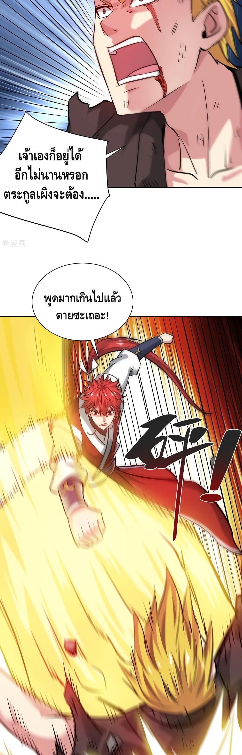 Manga-lc-com อ่านมังงะ อ่านการ์ตูน ออนไลน์ ฟรี EternalFirstS ตอนที่ 1 2 3 4 5 6 7 8 9 10 11 12 13 14 ฟรี ไม่มีโฆษณา Manga-lc - อ่าน มังงะ อ่าน การ์ตูน ออนไลน์ อ่านมังงะ ฟรี