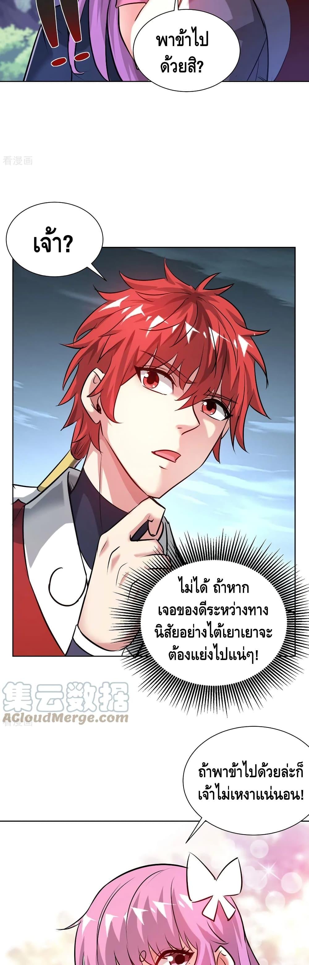 Manga-lc-com อ่านมังงะ อ่านการ์ตูน ออนไลน์ ฟรี EternalFirstS ตอนที่ 1 2 3 4 5 6 7 8 9 10 11 12 13 14 ฟรี ไม่มีโฆษณา Manga-lc - อ่าน มังงะ อ่าน การ์ตูน ออนไลน์ อ่านมังงะ ฟรี