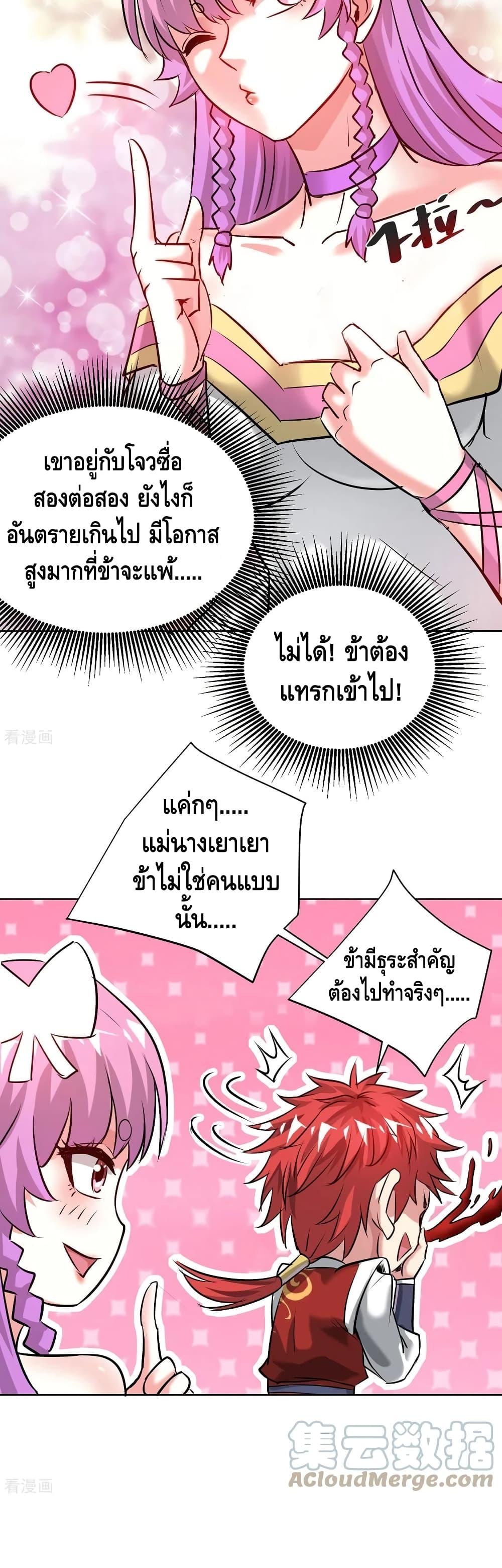 Manga-lc-com อ่านมังงะ อ่านการ์ตูน ออนไลน์ ฟรี EternalFirstS ตอนที่ 1 2 3 4 5 6 7 8 9 10 11 12 13 14 ฟรี ไม่มีโฆษณา Manga-lc - อ่าน มังงะ อ่าน การ์ตูน ออนไลน์ อ่านมังงะ ฟรี