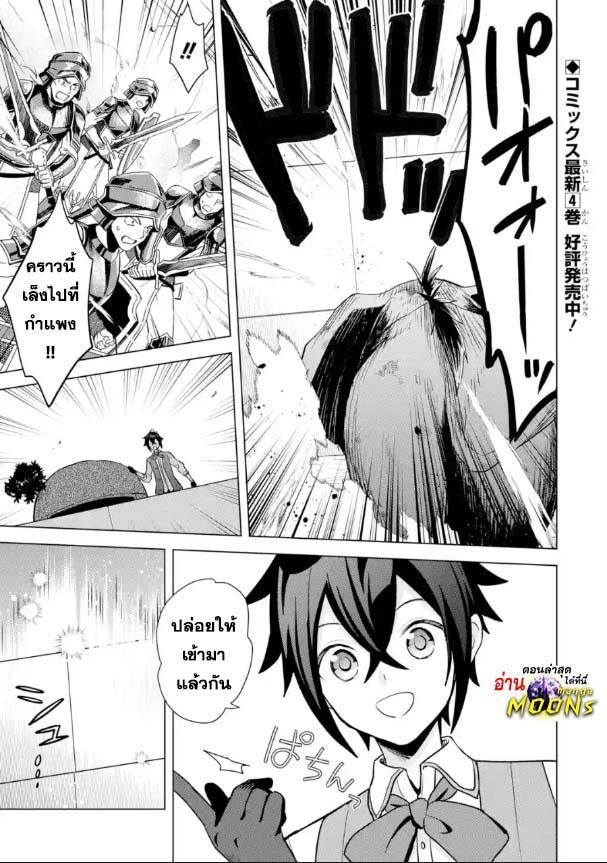 Manga-lc-com อ่านมังงะ อ่านการ์ตูน ออนไลน์ ฟรี Saibai Cheat de Saikyou Saien ~ E, Tada no Katei Saiendesukedo~ ตอนที่ 1 2 3 4 5 6 7 8 9 10 11 12 13 14 ฟรี ไม่มีโฆษณา Manga-lc - อ่าน มังงะ อ่าน การ์ตูน ออนไลน์ อ่านมังงะ ฟรี