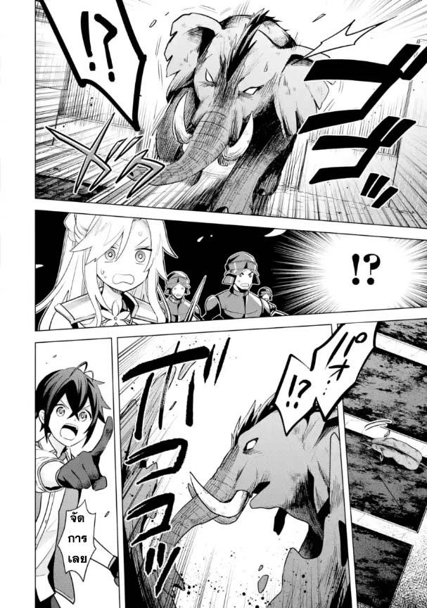Manga-lc-com อ่านมังงะ อ่านการ์ตูน ออนไลน์ ฟรี Saibai Cheat de Saikyou Saien ~ E, Tada no Katei Saiendesukedo~ ตอนที่ 1 2 3 4 5 6 7 8 9 10 11 12 13 14 ฟรี ไม่มีโฆษณา Manga-lc - อ่าน มังงะ อ่าน การ์ตูน ออนไลน์ อ่านมังงะ ฟรี
